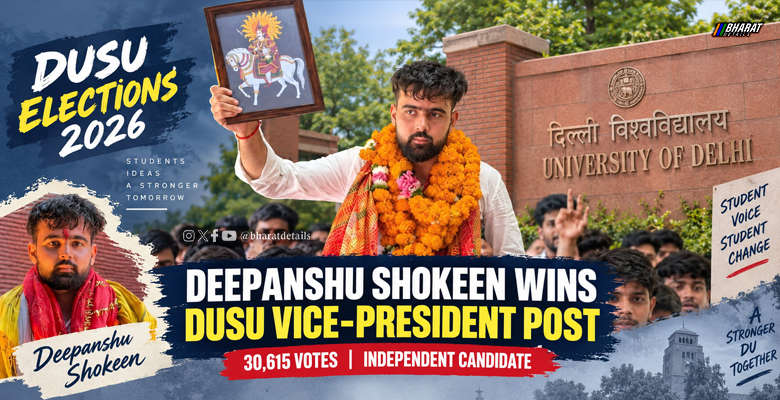 Deepanshu Shokeen wins DUSU Vice President post as an independent candidate in Delhi University election 2026