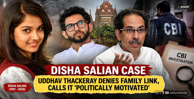 Uddhav Thackeray and Aaditya Thackeray in the latest developments surrounding the Disha Salian case