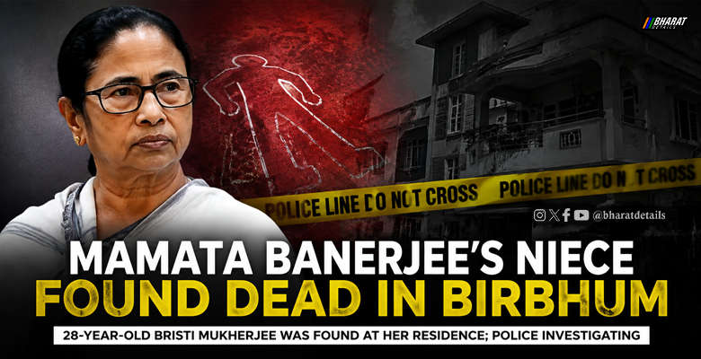 Mamata Banerjee’s niece Bristi Mukherjee found dead at her residence in Birbhum
