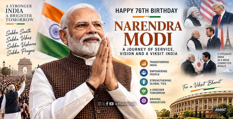 Prime Minister Narendra Modi on his 76th birthday on September 17, 2026