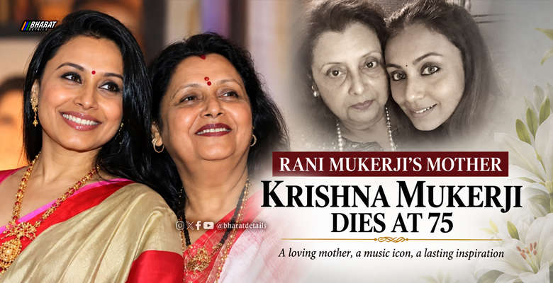 Rani Mukerji with her mother Krishna Mukerji