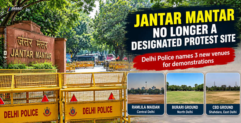 Jantar Mantar in New Delhi, formerly a designated protest venue, following the announcement of three alternative protest locations by Delhi Police.