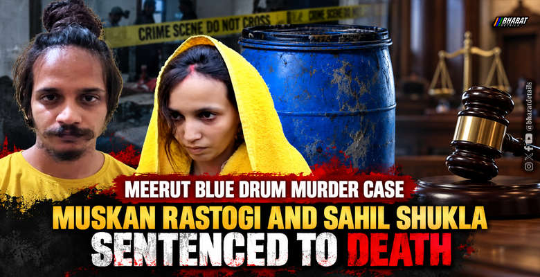 Meerut court sentences Muskan Rastogi and Sahil Shukla to death in the Saurabh Rajput Blue Drum murder case.