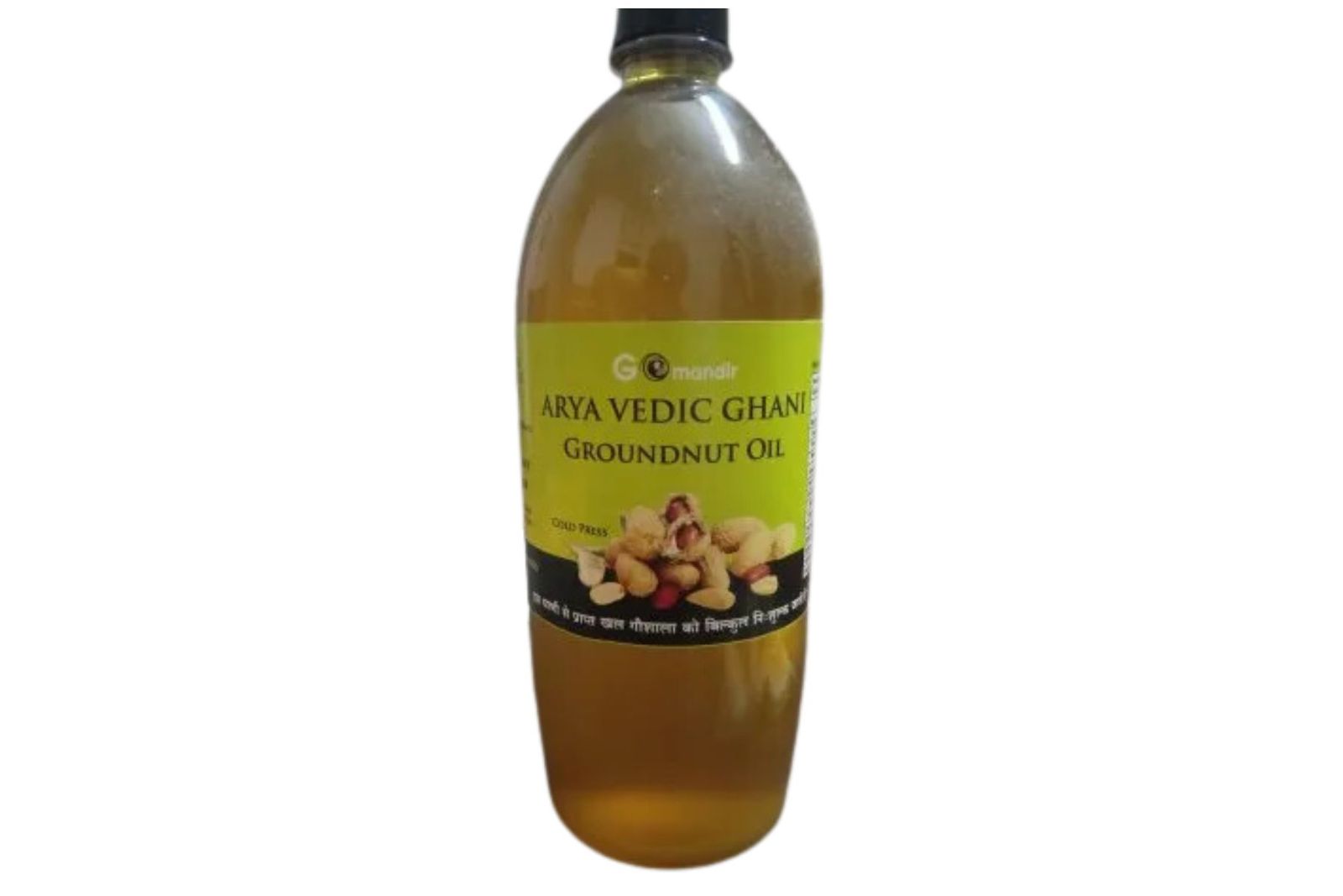 Gomandir 100% Pure Ghani Natural Groundnut Oil