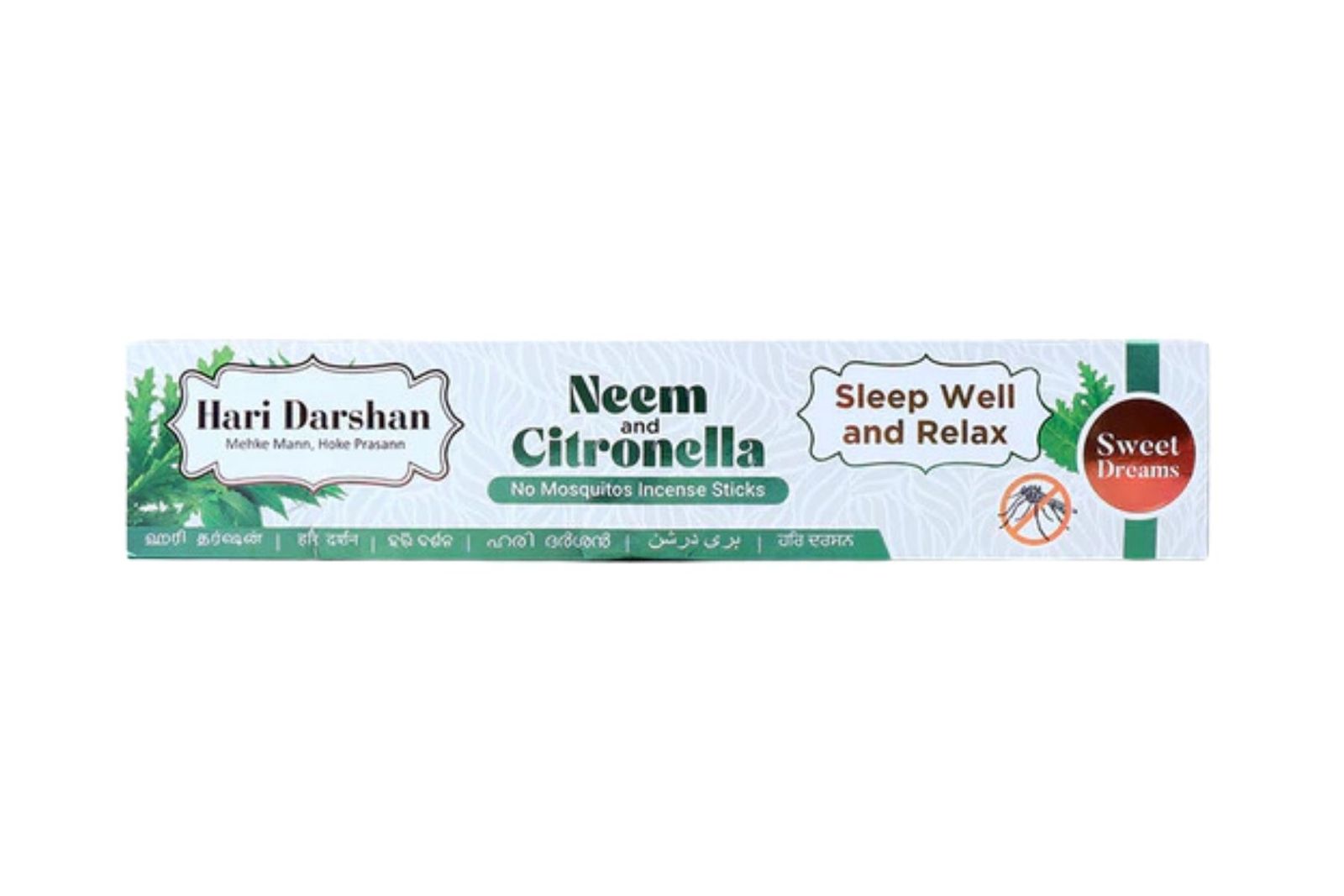 Hari Darshan Neem and Citronella No Mosquito Incense Sticks