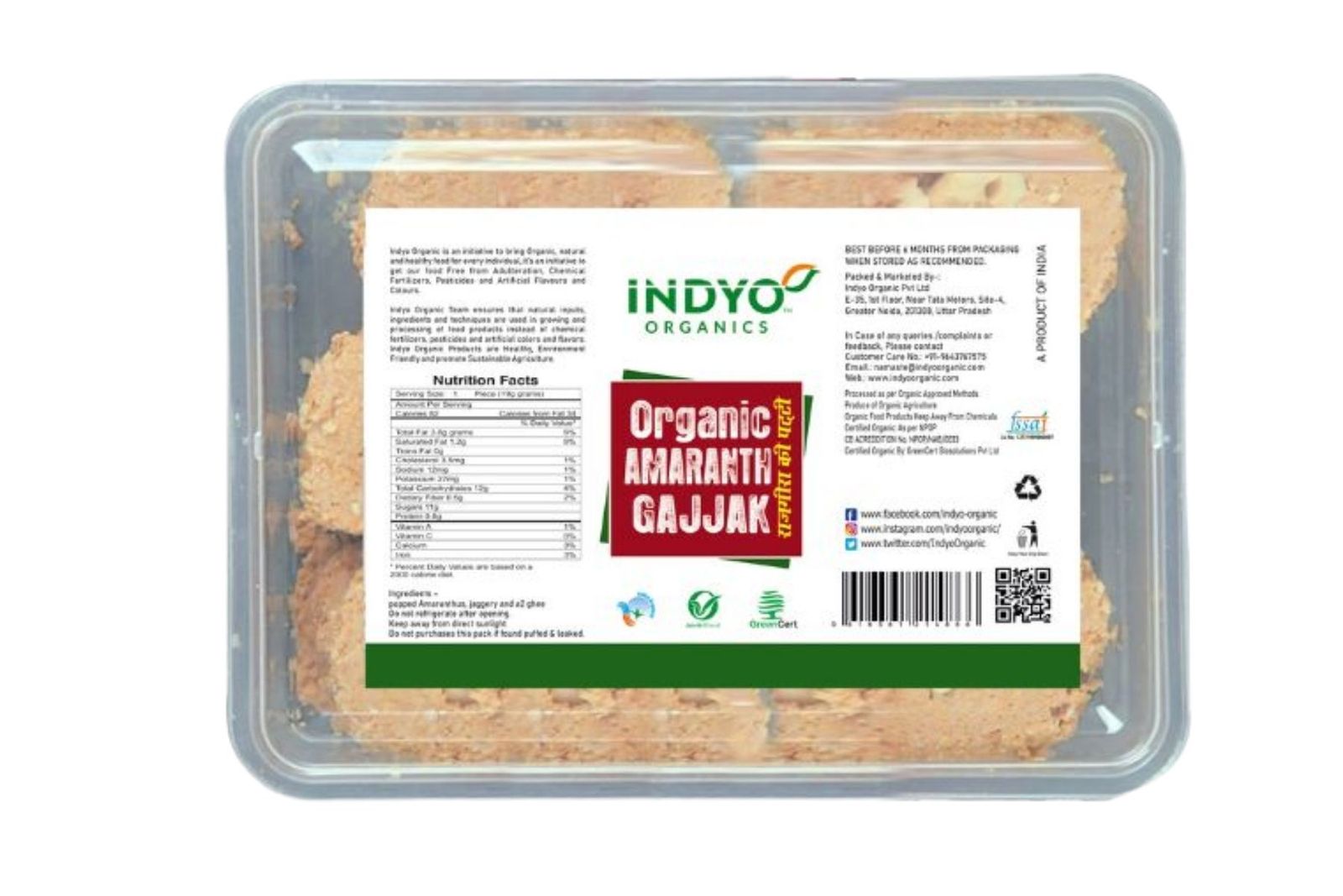 Indyo Organics Amaranth Chikki