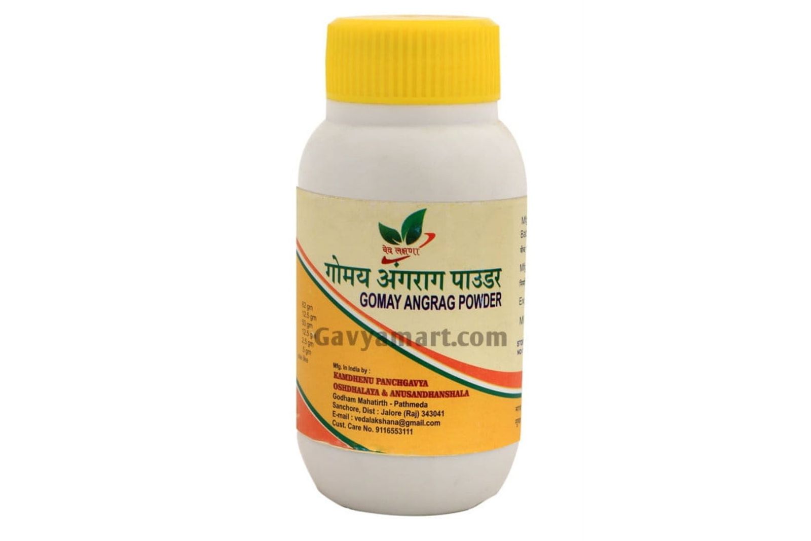 Vedlakshana (Pathmeda) Kamdhenu Angrag Powder