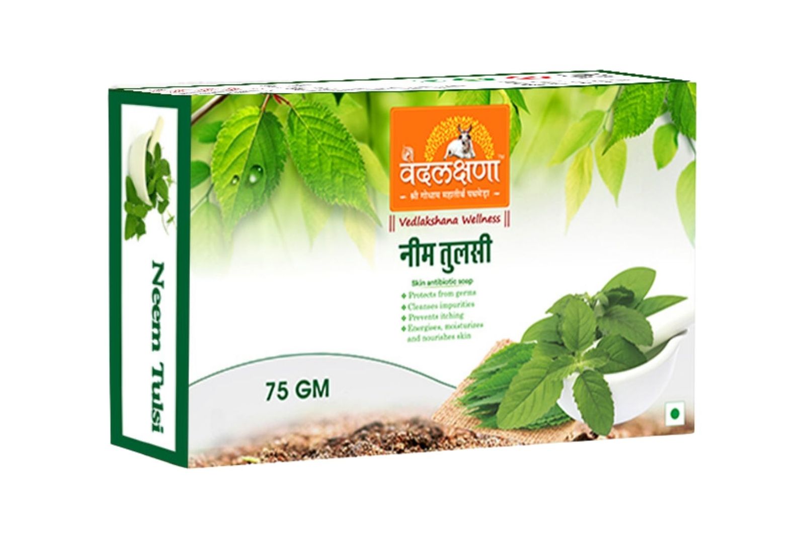 Pathmeda Neem Tulsi Soap