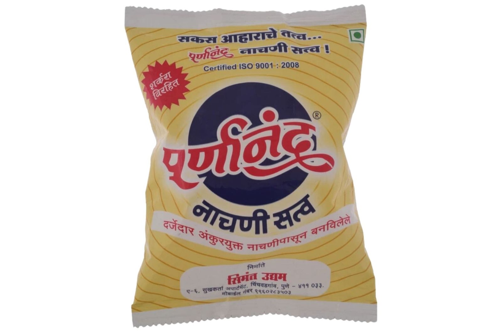 Purnananda Nachni (Ragi) Sattva Sugar Free