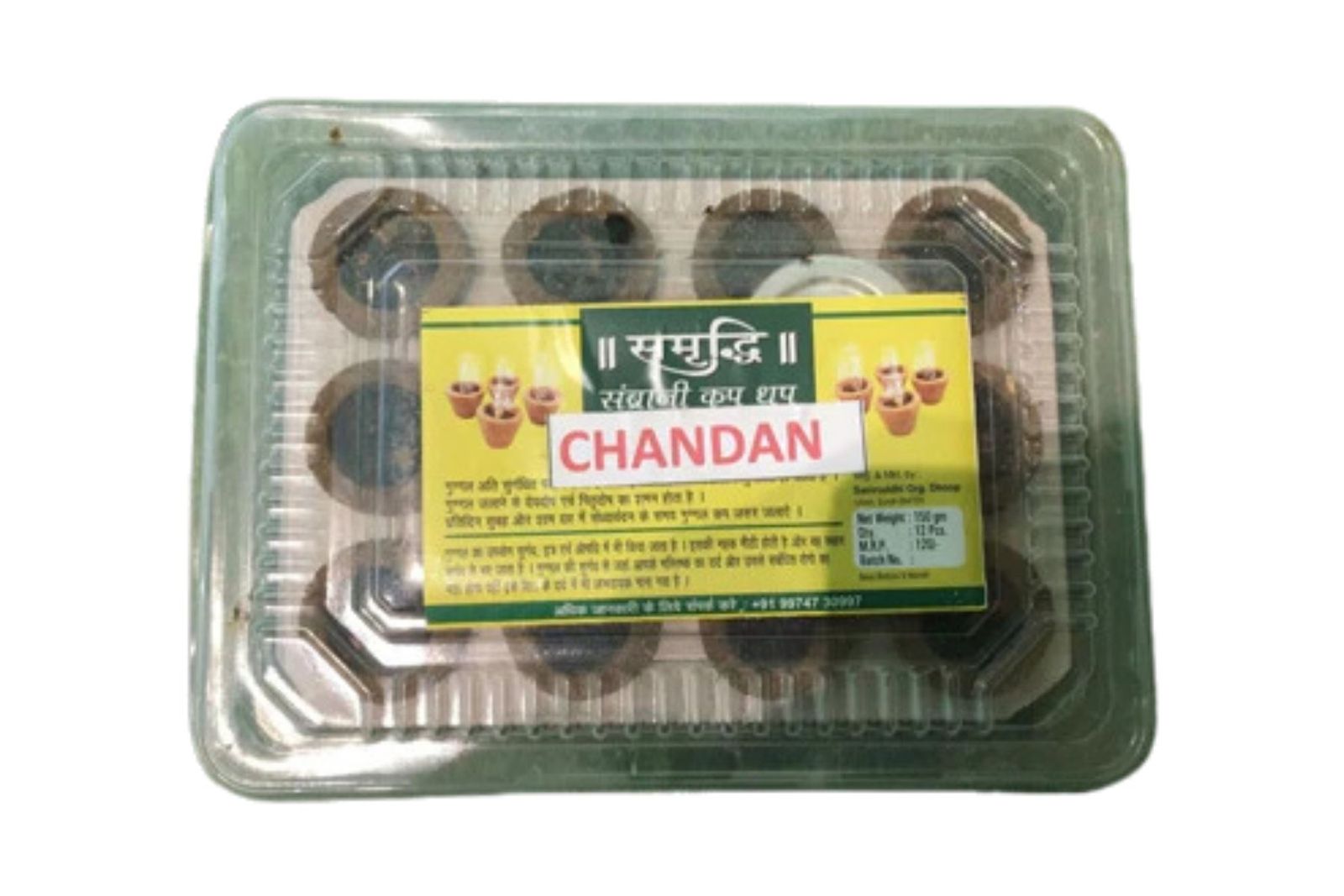 Samruddhi Chandan Cup Dhoop (12pc)