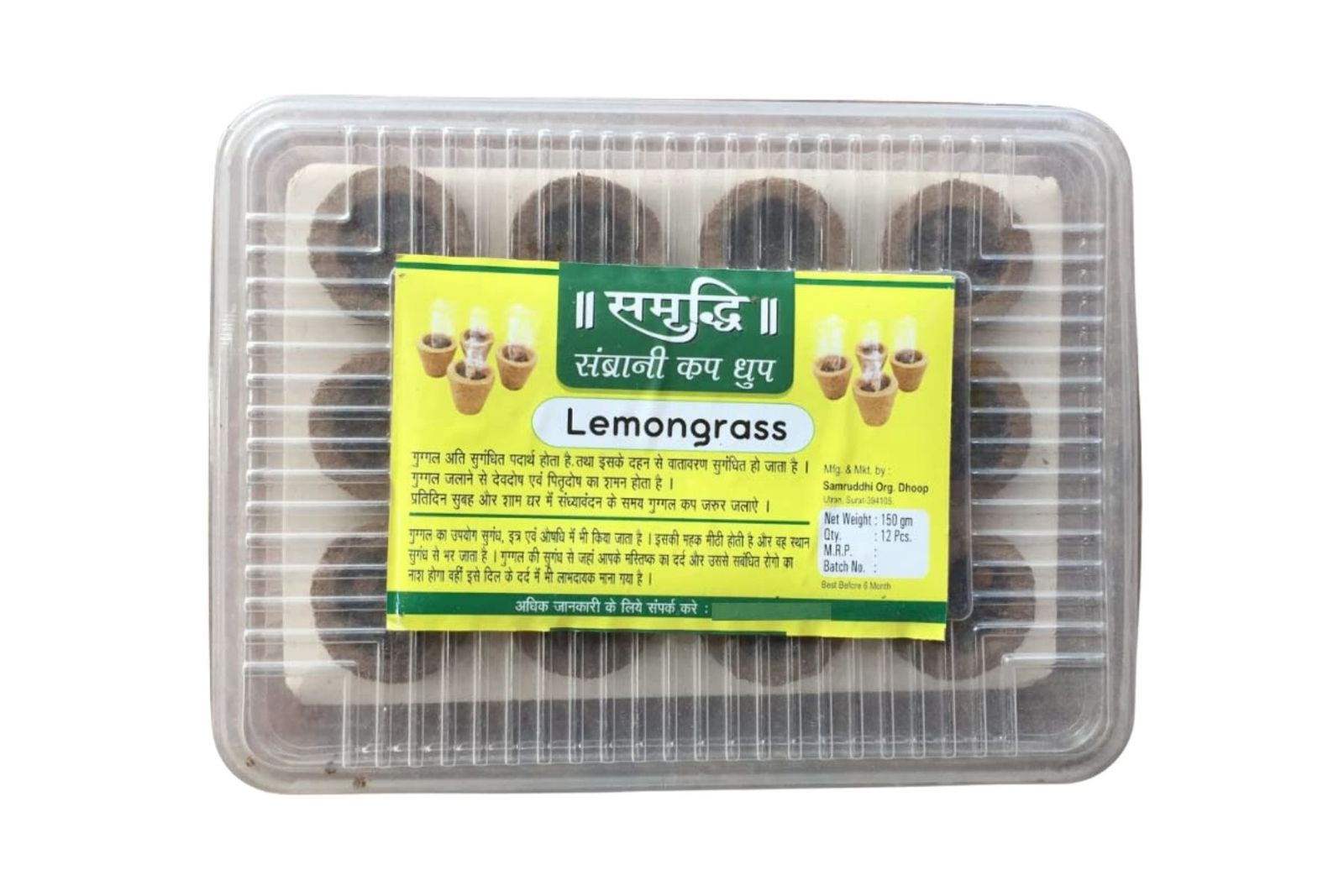 Samruddhi Lemongrass Cup Dhoop (12pc)