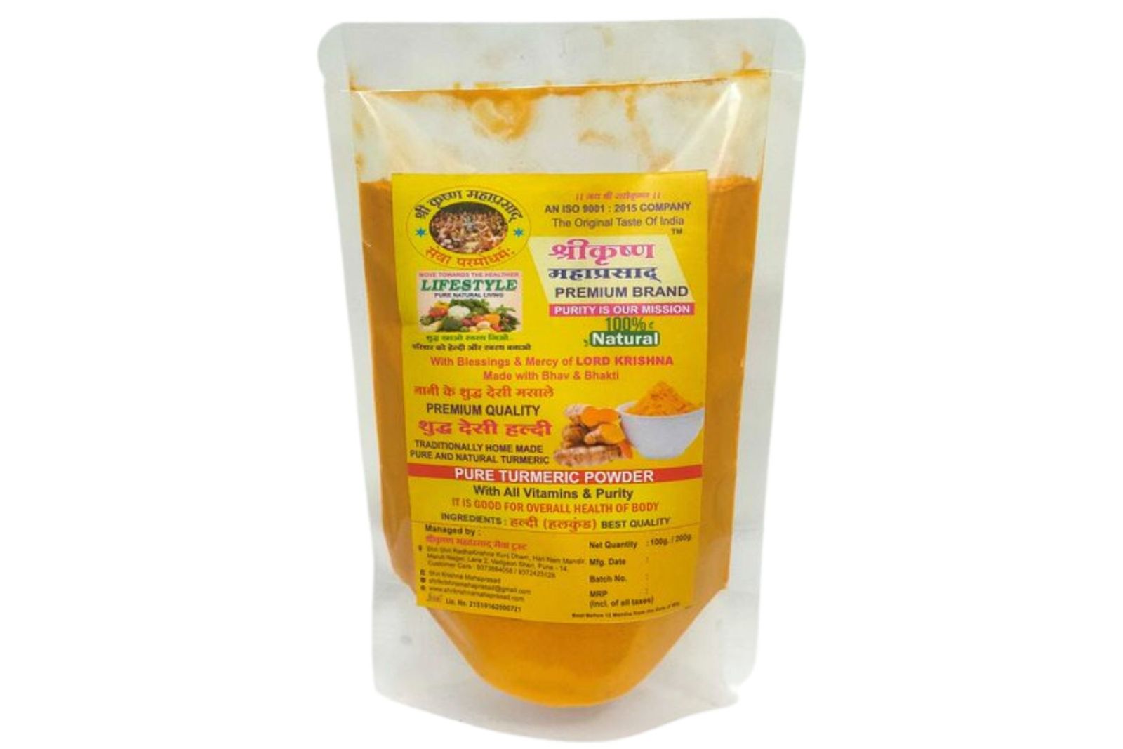 Pure Turmeric Powder / शुद्ध हल्दी पाउडर