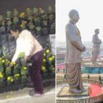 राष्ट्र प्रेरणा स्थल