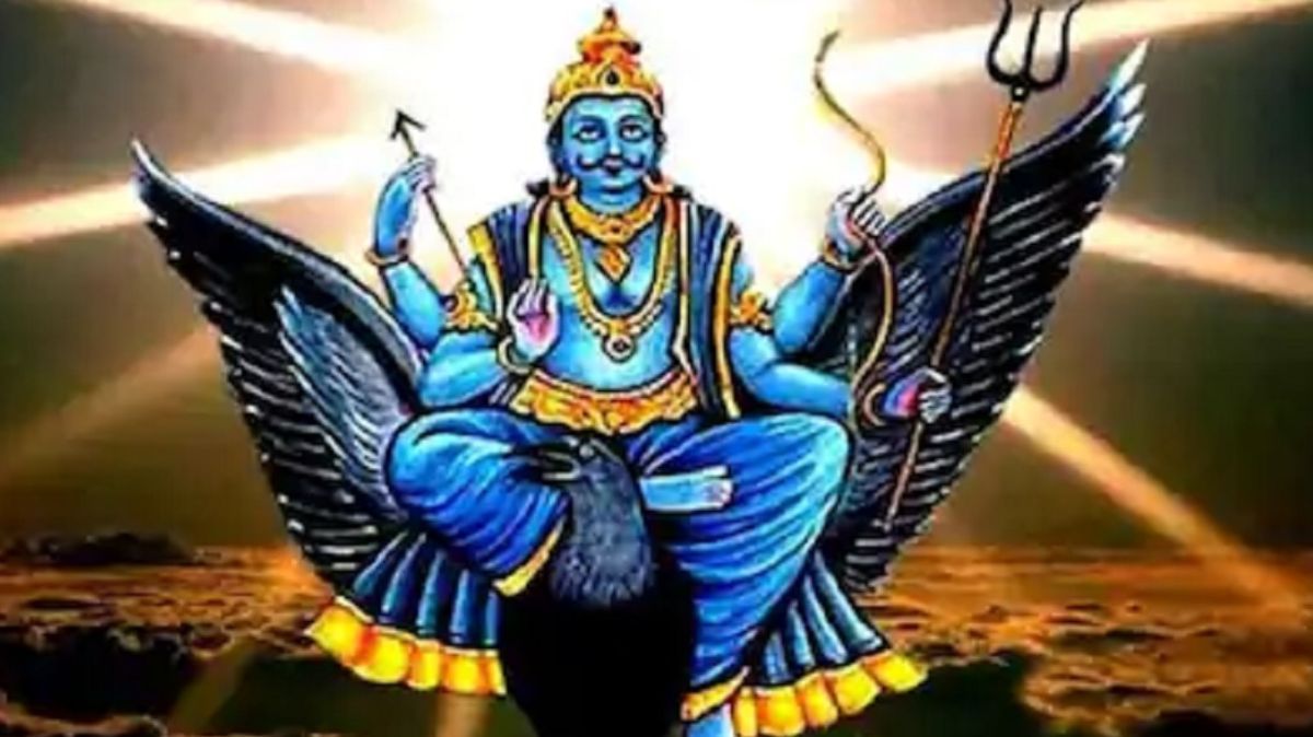 शनिवार का दिन शनिदेव को समर्पित