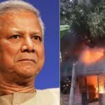 यूनुस सरकार के दौर में बिगड़ते हालात