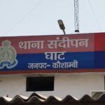 कौशांबी में दबंगों द्वारा पिटाई के बाद पुल से फेंके गए घायल युवक की फाइल फोटो।