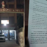 गाजीपुर कोडीन सिरप अवैध कारोबार मामले में कोर्ट रूम का दृश्य और कानूनी फैसला