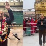 काशी पहुंचे अनुपम खेर ने किया काशी विश्वनाथ में दर्शन