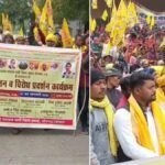 सोनभद्र में जिलाधिकारी कार्यालय के बाहर कंपनियों के विस्थापन प्रोजेक्टों के खिलाफ प्रदर्शन करते आदिवासी और गोंडवाना गणतंत्र पार्टी के कार्यकर्ता।