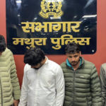 मथुरा रेलवे स्टेशन पर हुई लूटपाट की घटना, जहां पुलिस की वर्दी में आए बदमाशों ने सराफा व्यापारी को निशाना बनाया।