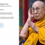 दलाई लामा कार्यालय का एपस्टीन फाइल्स पर स्पष्ट खंडन