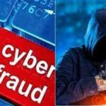 कॉल स्पूफिंग