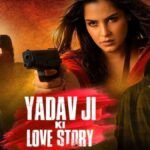 यादव जी की लव स्टोरी पर बवाल
