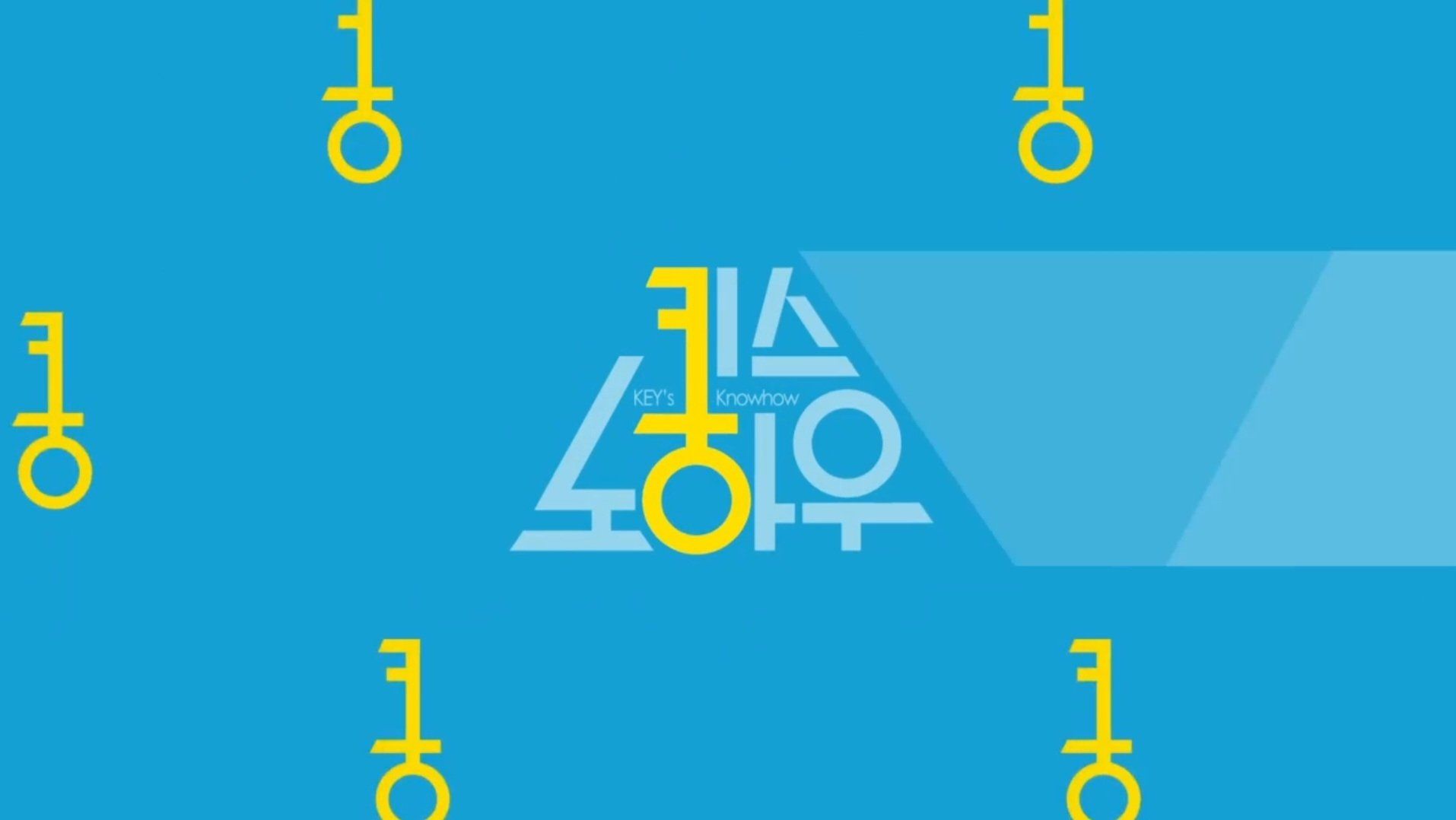 Key's Knowhow