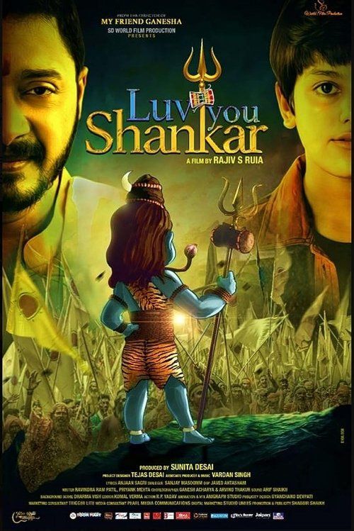 Movie