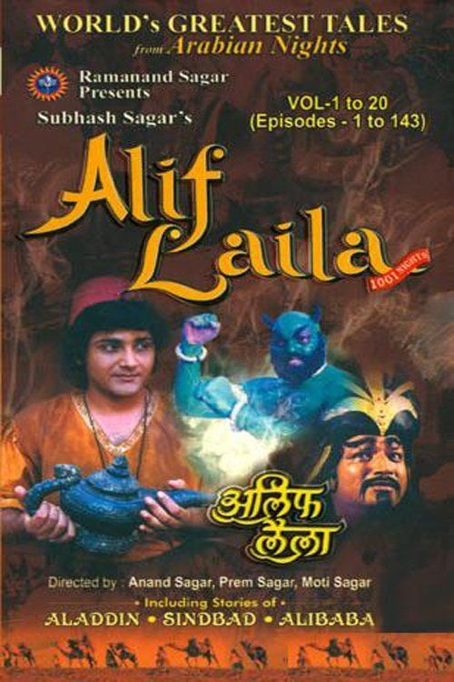 Movie