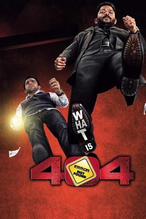 Movie