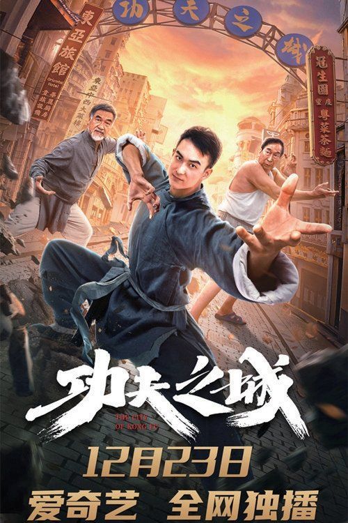 Movie
