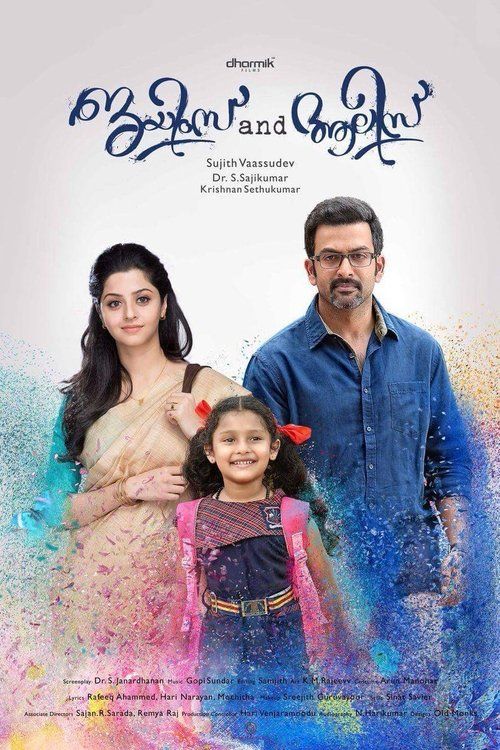 Movie