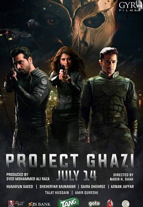 Movie