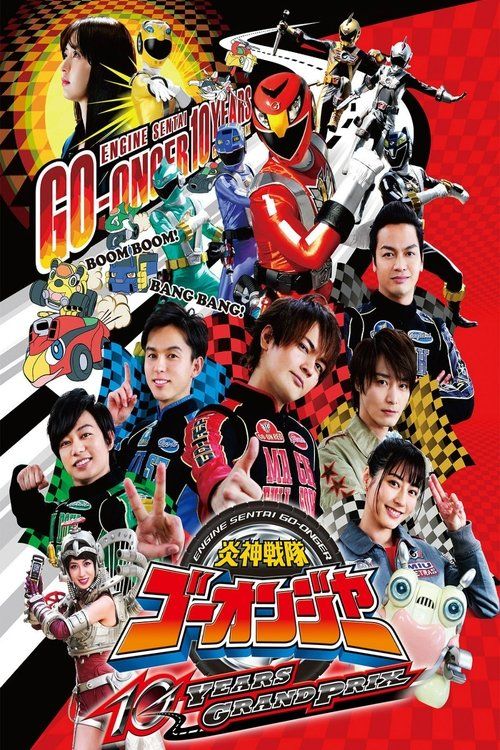 Movie