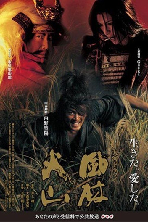 Movie