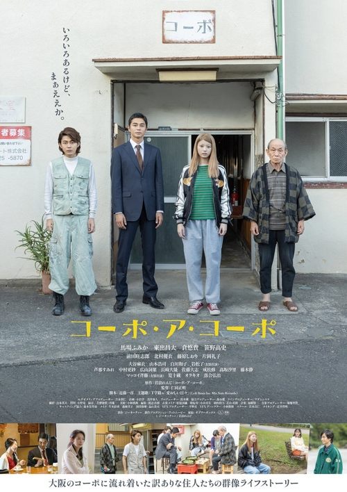 Movie