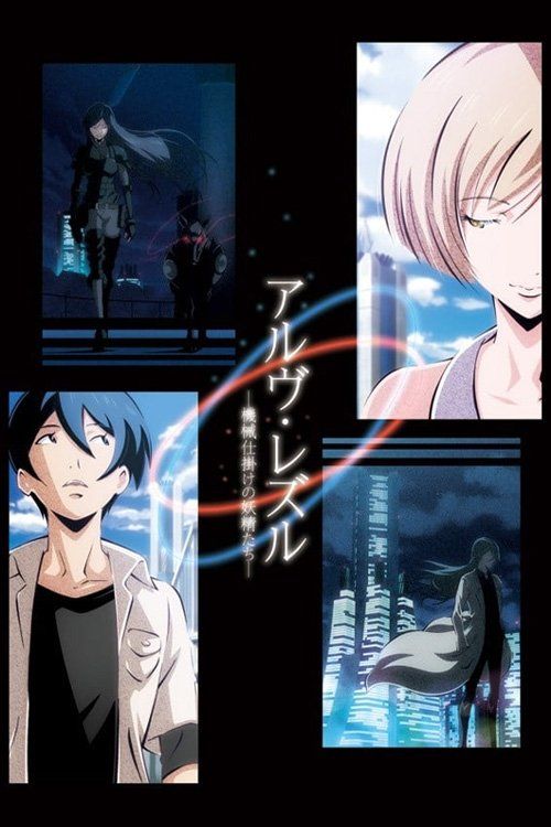 Movie