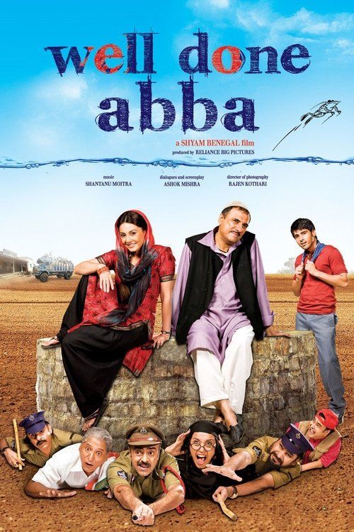 Movie
