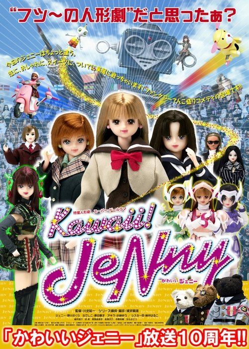 Movie