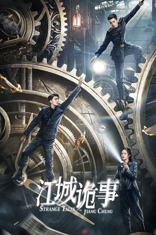 Movie