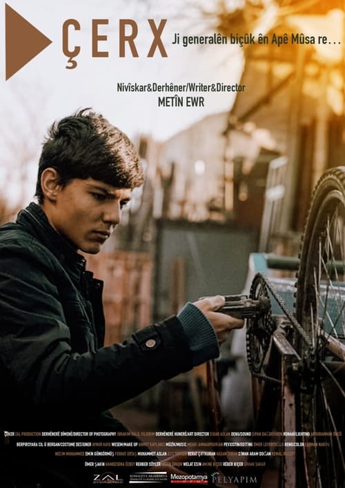 Movie