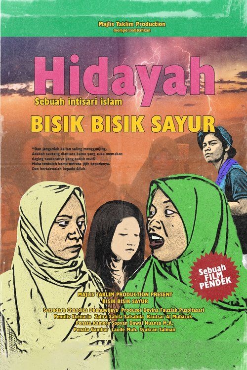 Movie