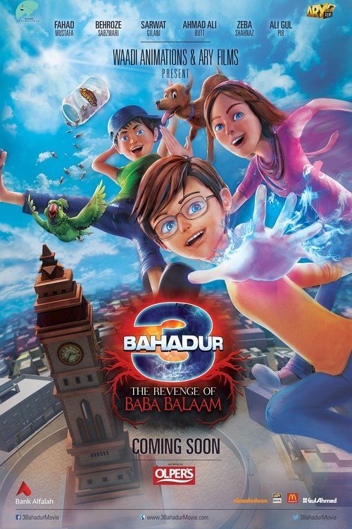 Movie