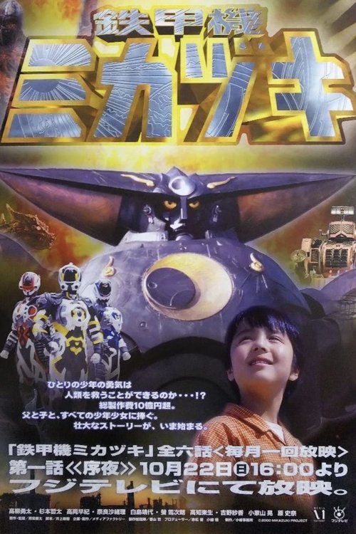 Movie