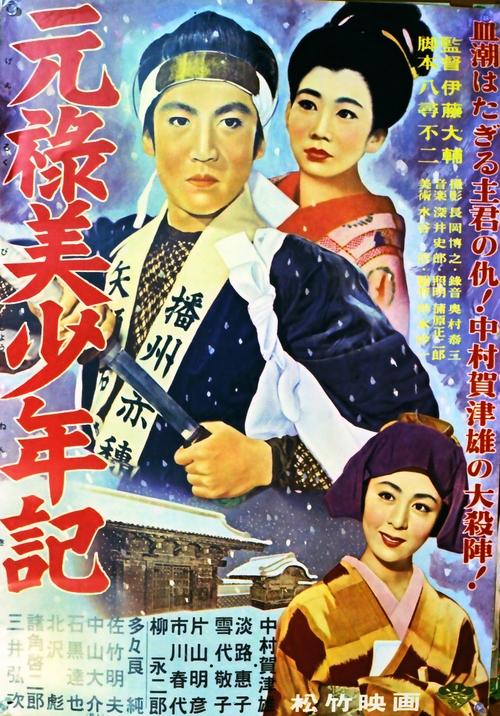 Movie