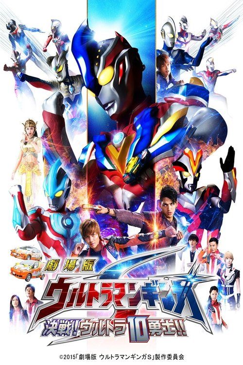 Movie