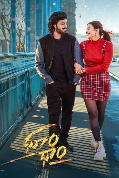 Movie