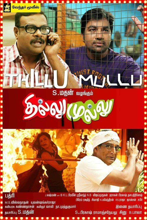 Movie