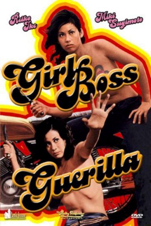 Movie